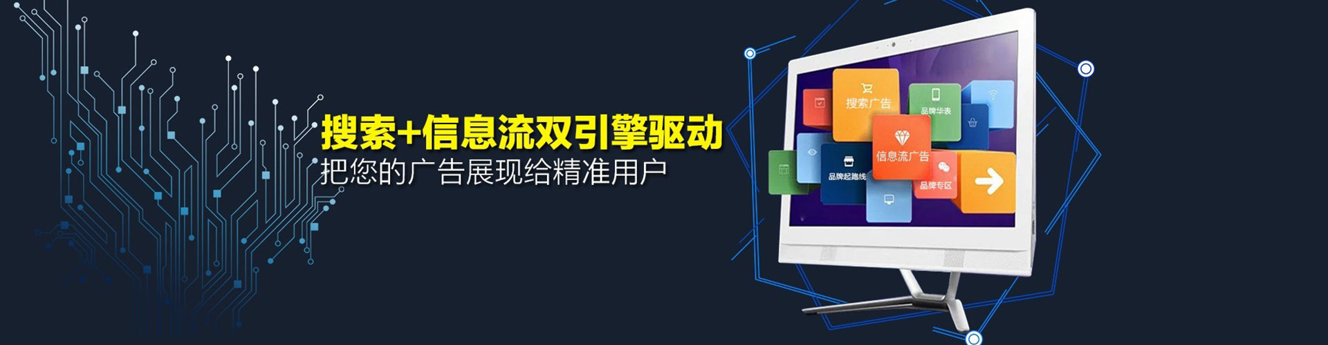 辉南渠道开户返点