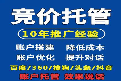 百度推广实战技巧：案例分享如何实现ROI