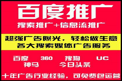 高效推广开户策略案例分析